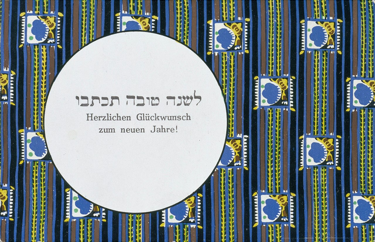 Wiener Werkstätte New Year greeting card: vertical blue and brown stripes with square floral motifs around a white circular panel.